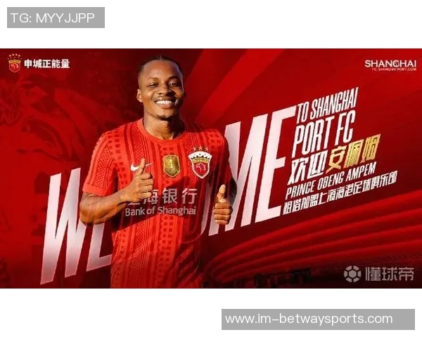 安佩姆曾获英博推荐但未满足其标准引发关注